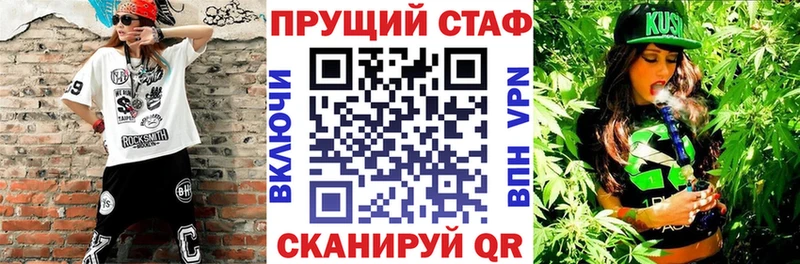 Наркошоп купить A PVP  Меф мяу мяу  ГАШ  КОКАИН  Холм