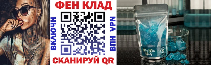 Купить Холм Amphetamine 97%