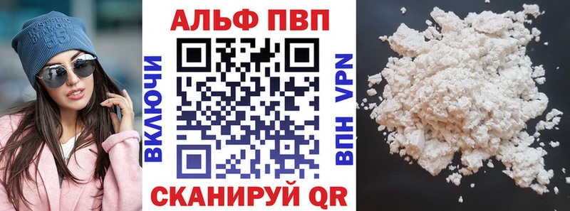 Alpha-PVP крисы CK  Купить закладки  Холм 