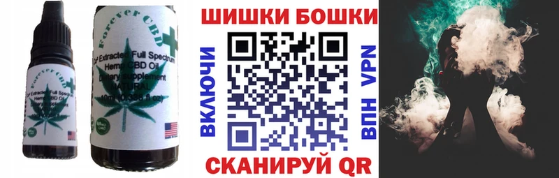 Купить закладки  Холм  Canna-Cookies марихуана 