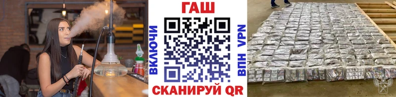 ГАШИШ 40% ТГК  Купить  Холм 