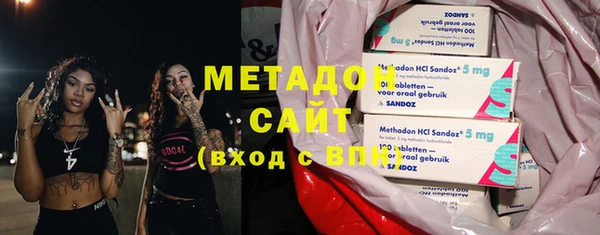мдма Нефтекумск