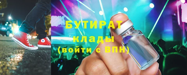 марки nbome Навашино