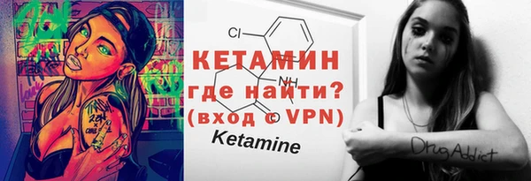 мескалин Надым
