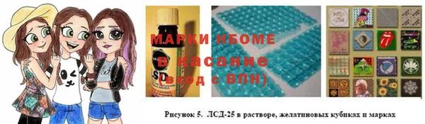 марки nbome Навашино