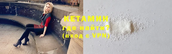 мескалин Надым