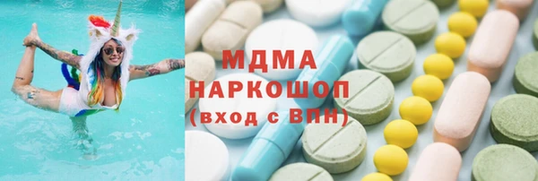 марки nbome Навашино