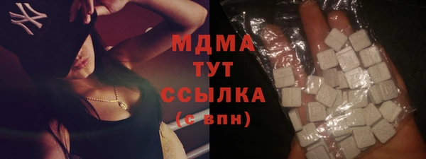 мескалин Надым