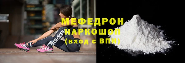 марки nbome Навашино