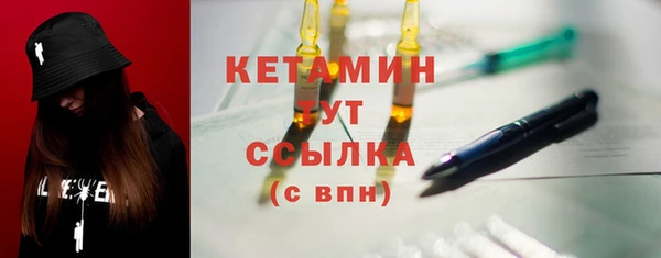 мдма Нефтекумск