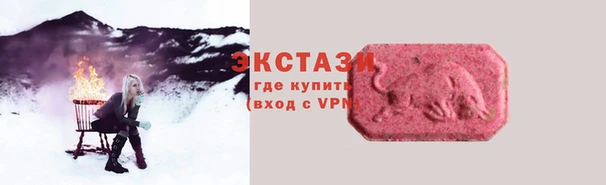 мескалин Надым