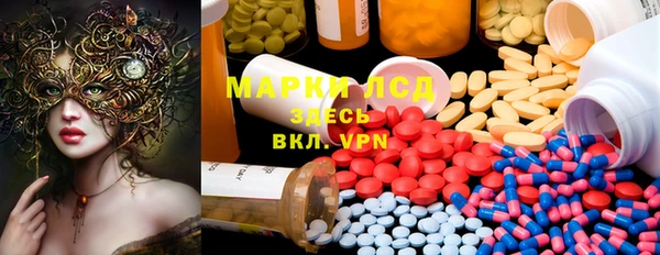 мескалин Надым