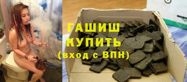 марки nbome Навашино