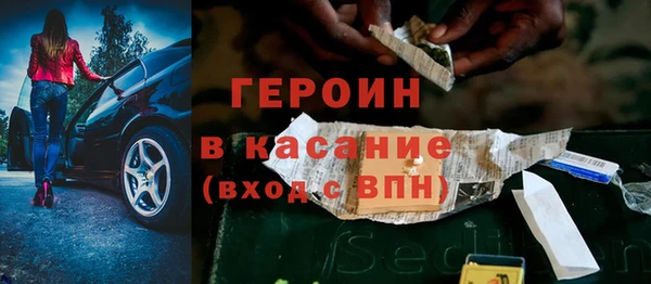 марки nbome Навашино