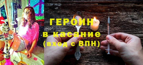 марки nbome Навашино