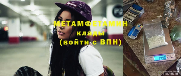 мескалин Надым