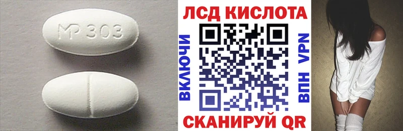 Купить Холм ЛСД экстази ecstasy