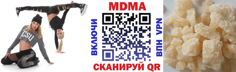 Купить где  Холм  МДМА crystal 