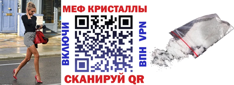 Купить закладки  Холм  МЕФ mephedrone 
