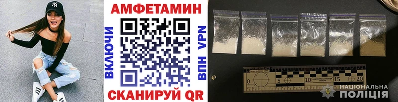 Купить где  Холм  МЕТАМФЕТАМИН винт 