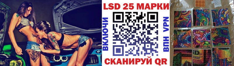Марки NBOMe 1,8мг  Купить закладки  Холм 