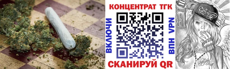 Купить закладки  Холм  ТГК THC oil 