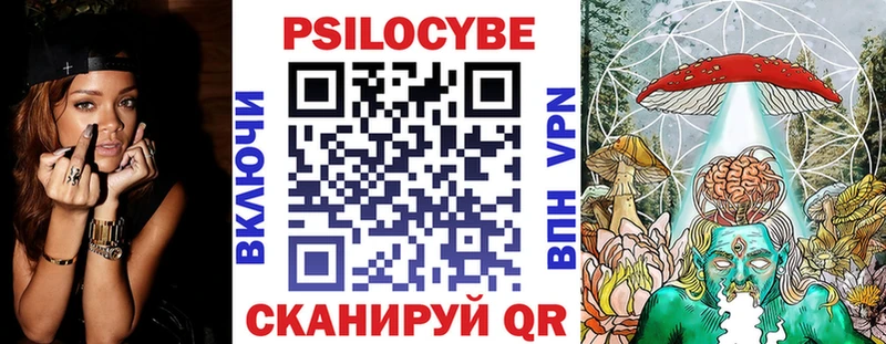 Галлюциногенные грибы ЛСД  Купить  Холм 